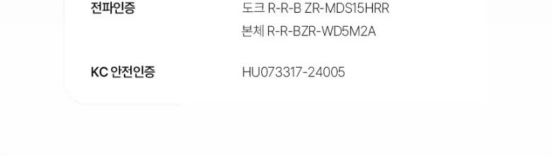 로보락 F25 ACE 아쿠아청소기 블랙 상세 8